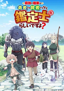 云上图书馆 动漫新番在线观看