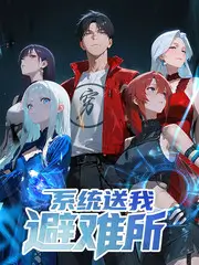 即兴三十秒 综艺免费观看